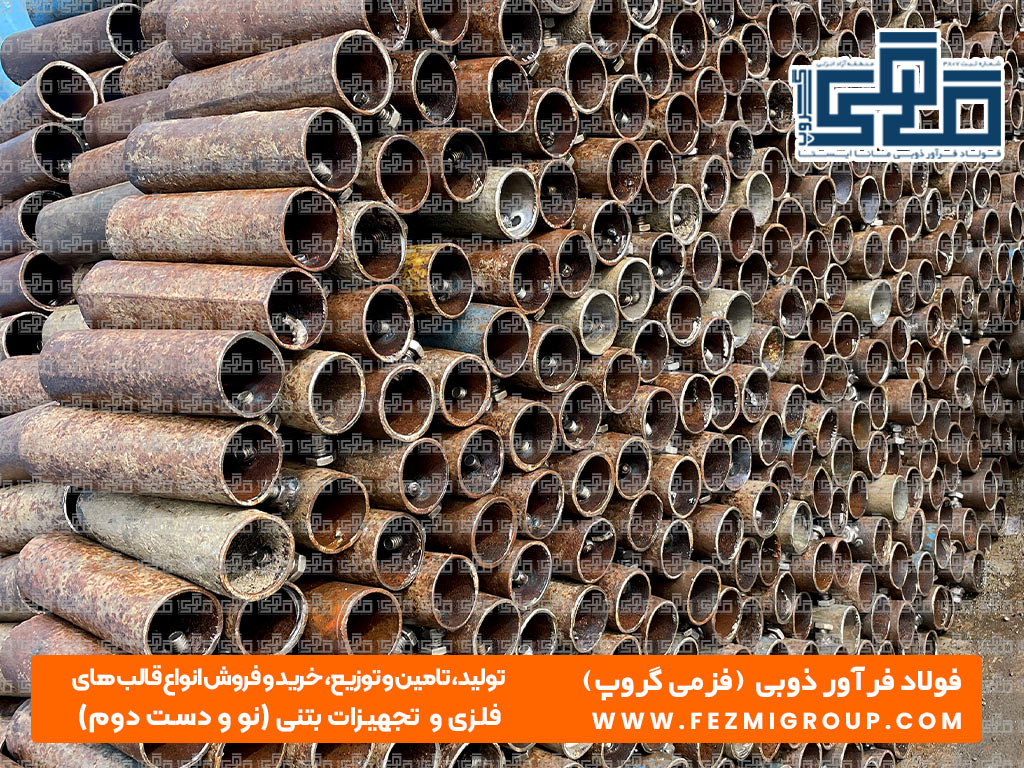 فروش اتصال لوله داربستی در حد نو